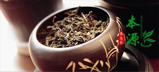 本源養生茶 茶葉批發新選擇，開啟健康品茗新體驗